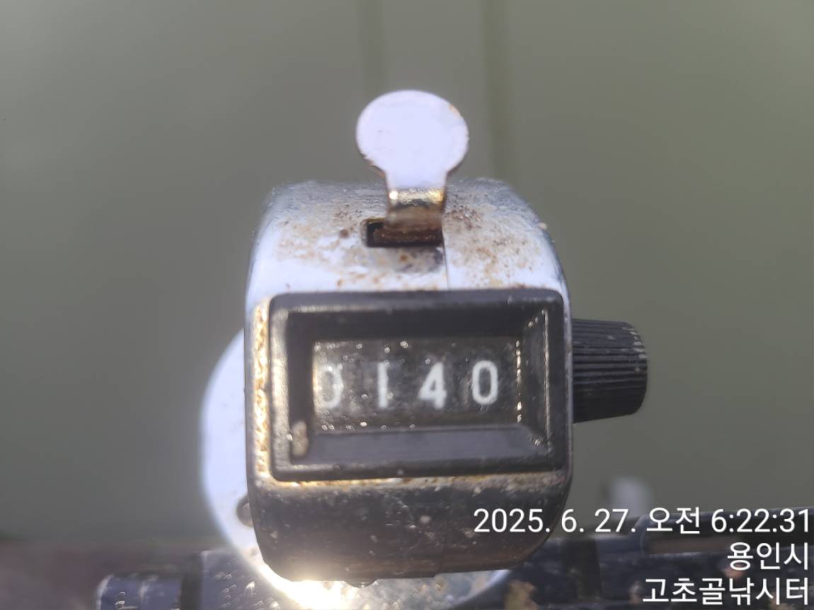 1750976855900.jpg