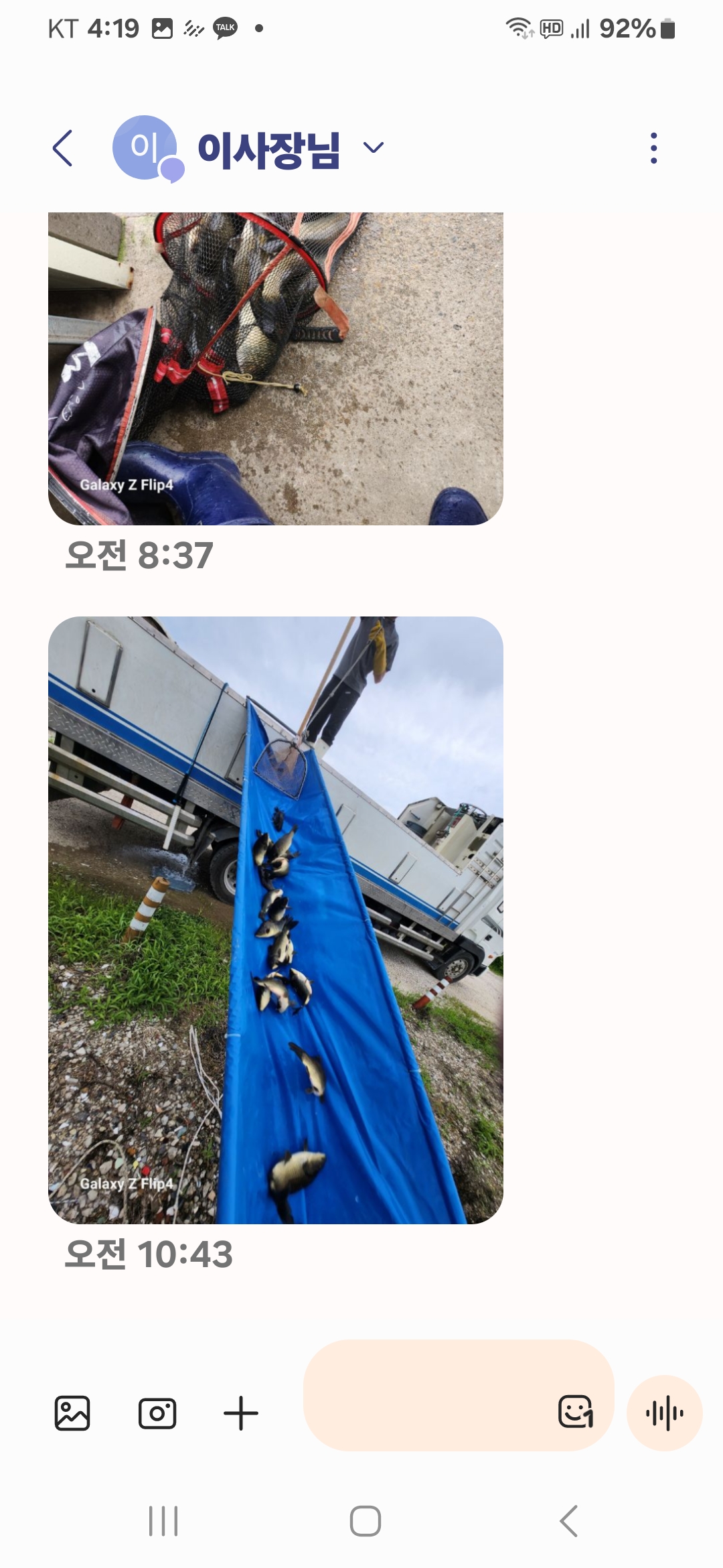 Screenshot_20250624_161931_Messages.jpg