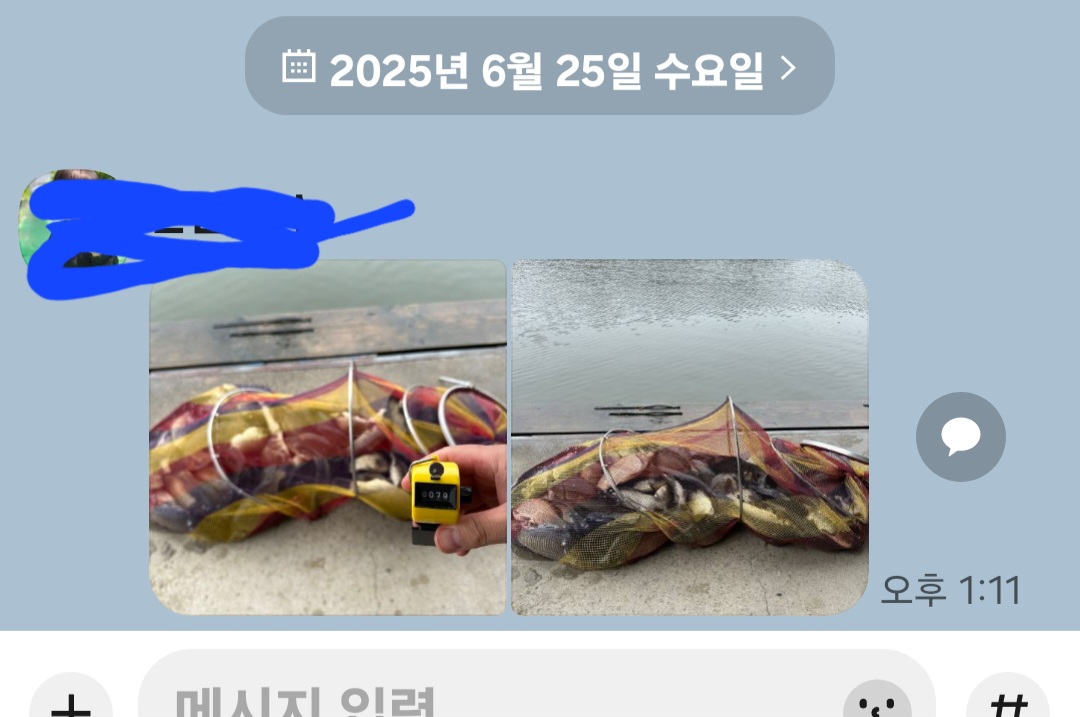 Screenshot_20250625_132102_KakaoTalk.jpg