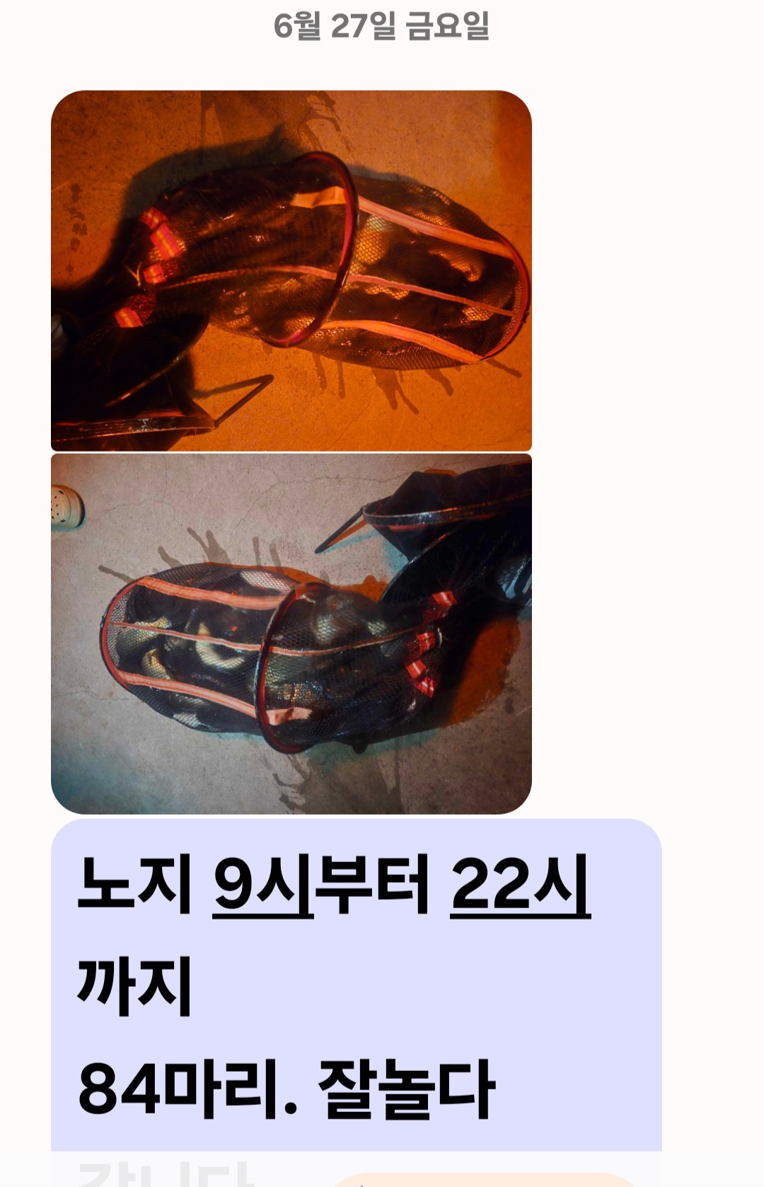 Screenshot_20250628_060646_Messages.jpg
