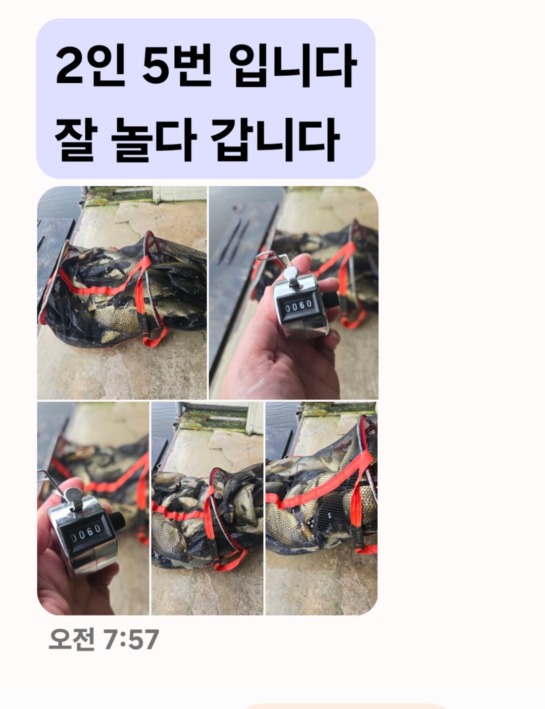 Screenshot_20250630_083726_Messages.jpg