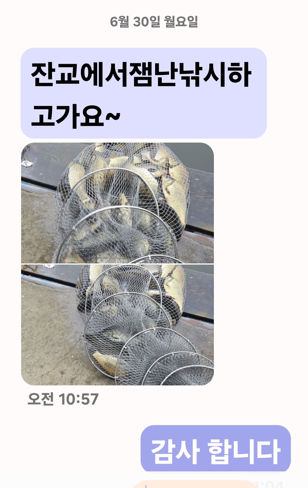 Screenshot_20250630_110505_Messages.jpg