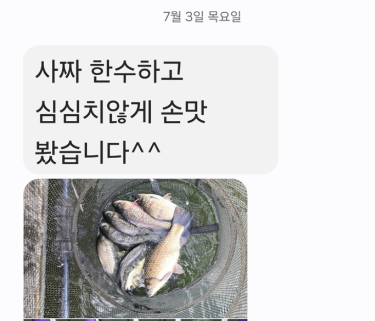 화면 캡처 2025-07-03 150516.png