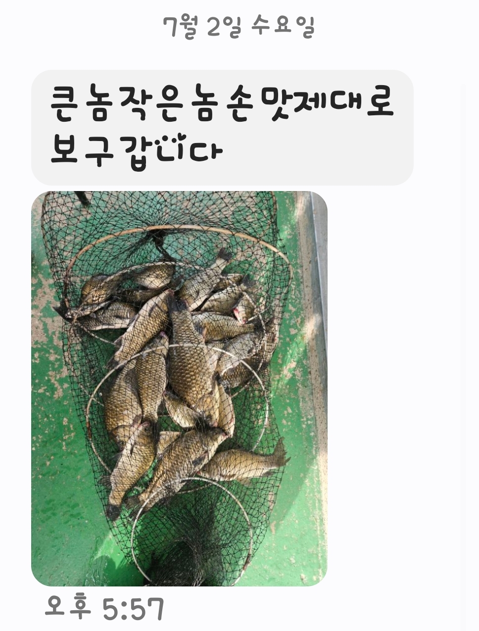 Screenshot_20250703_083219_Messages.jpg