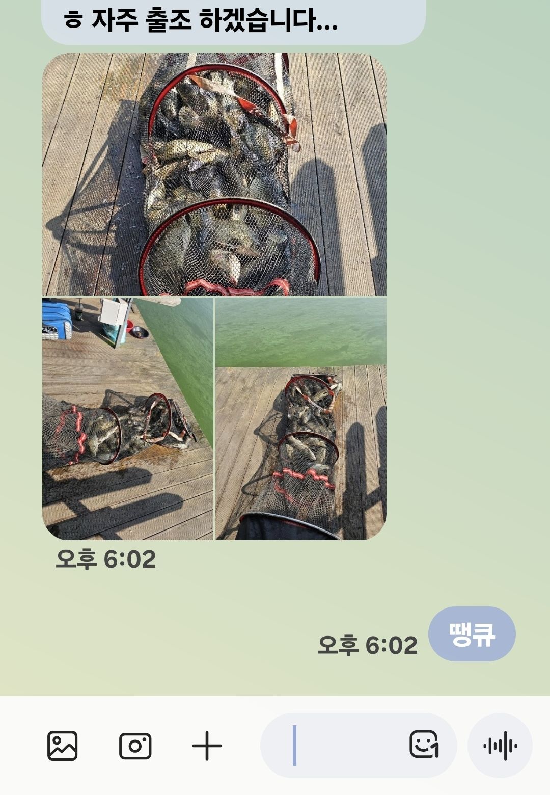 Screenshot_20250701_185513_Messages.jpg