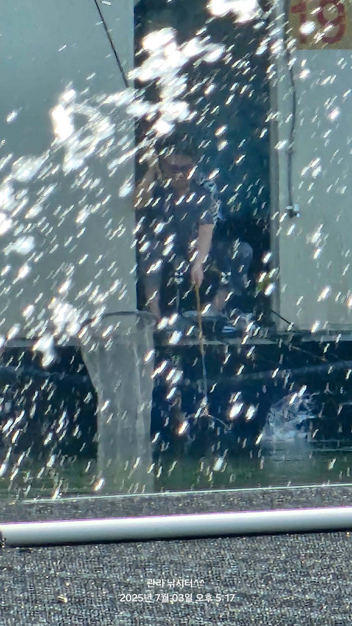 20250703_171719.jpg