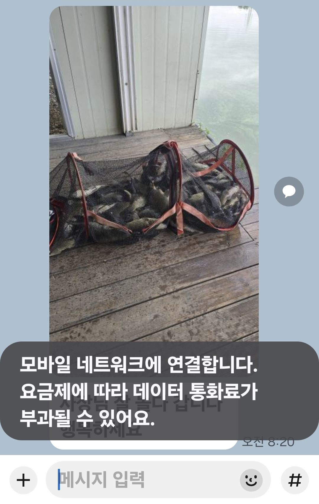 Screenshot_20250705_082624_KakaoTalk.jpg