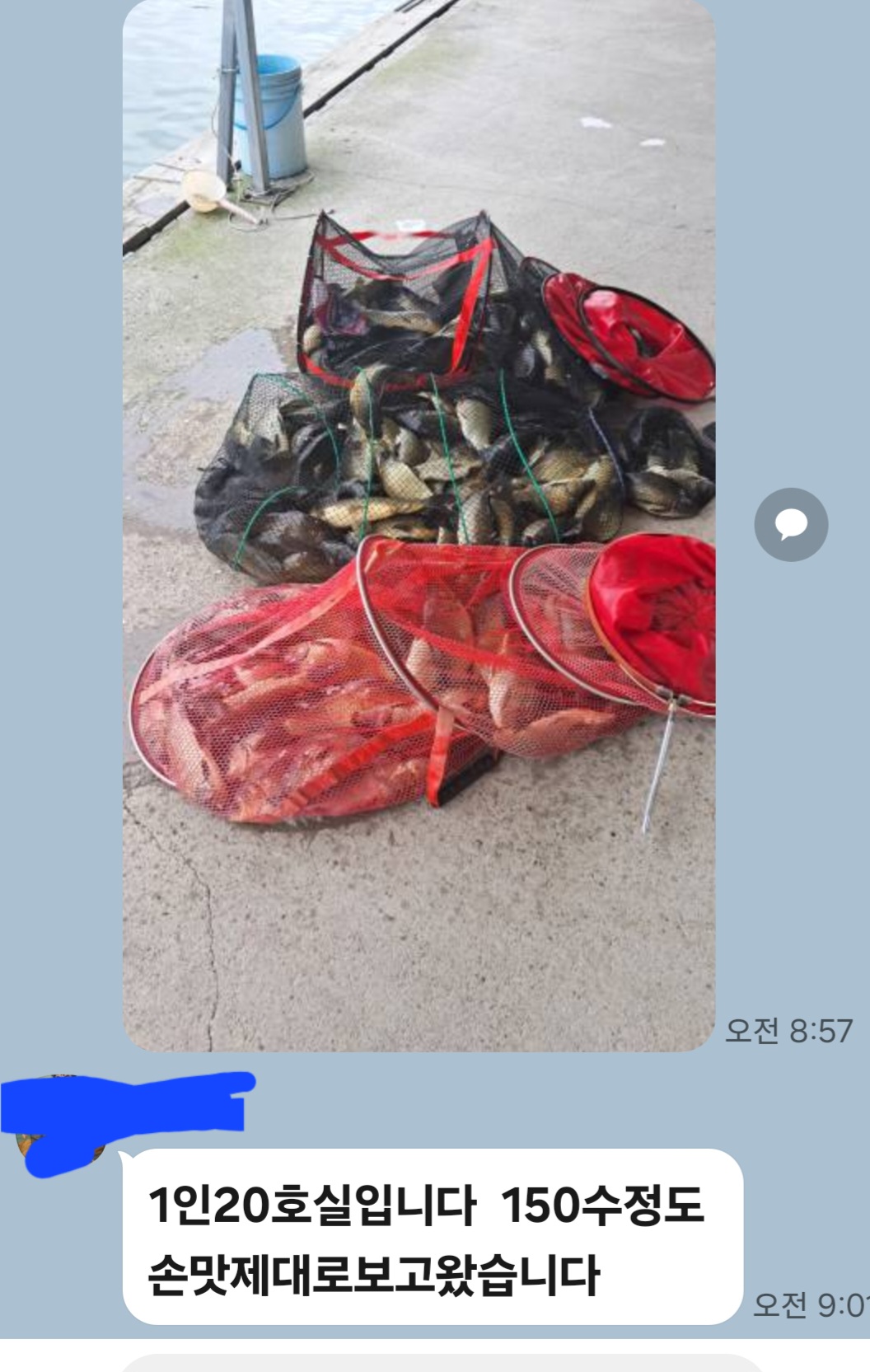 Screenshot_20250705_103347_KakaoTalk.jpg