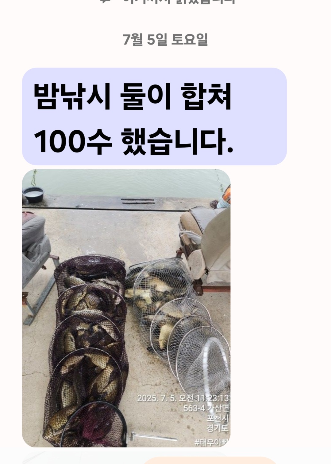 Screenshot_20250705_114031_Messages.jpg