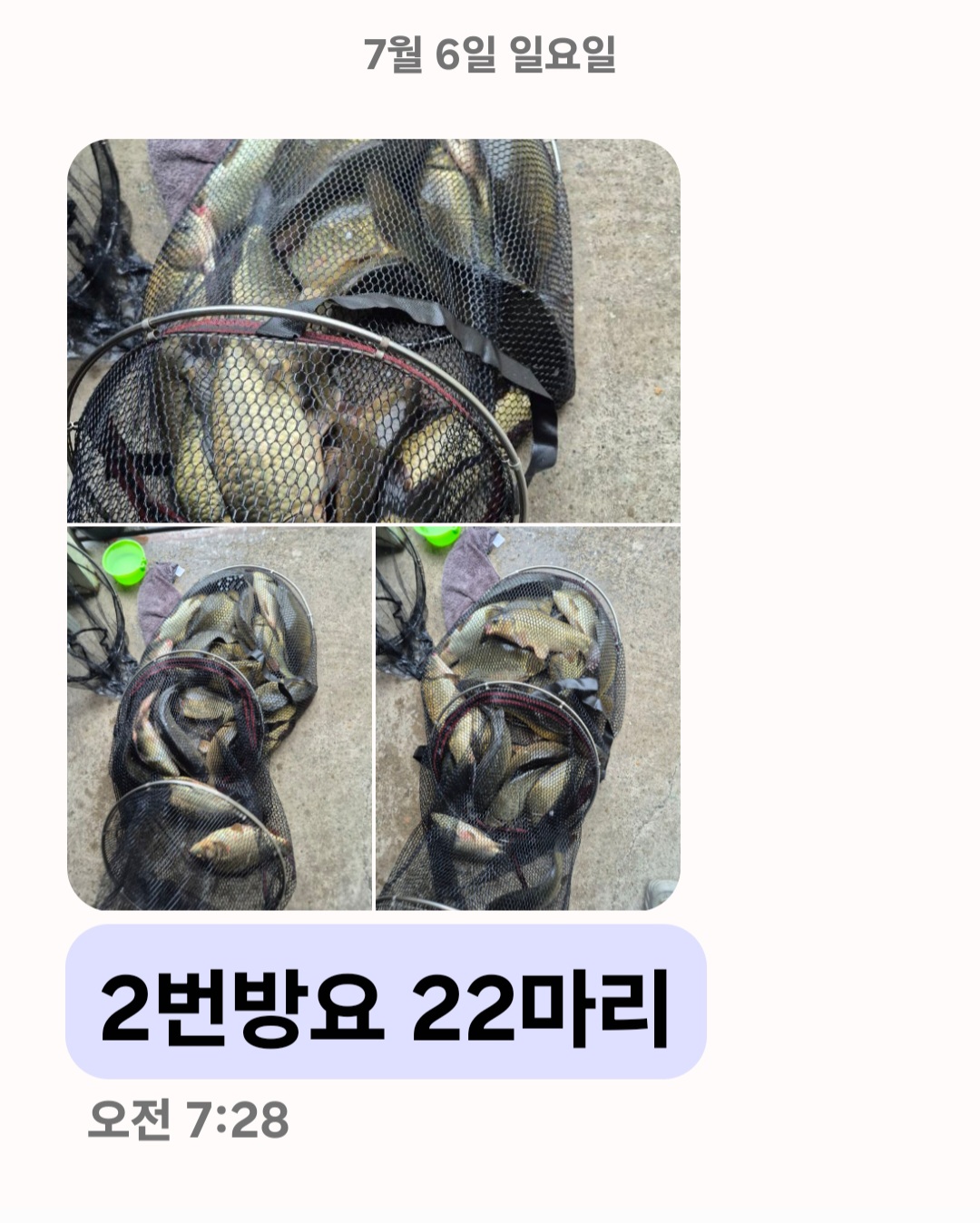 Screenshot_20250706_072954_Messages.jpg