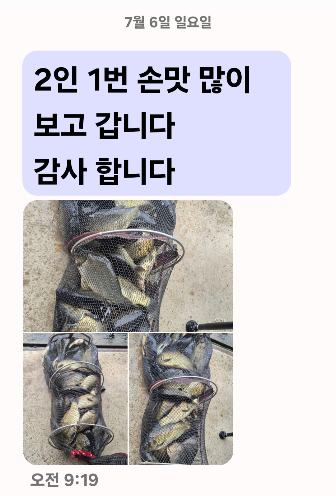 Screenshot_20250706_111407_Messages.jpg