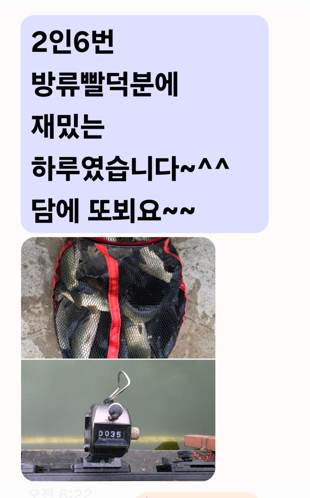 Screenshot_20250706_072943_Messages.jpg