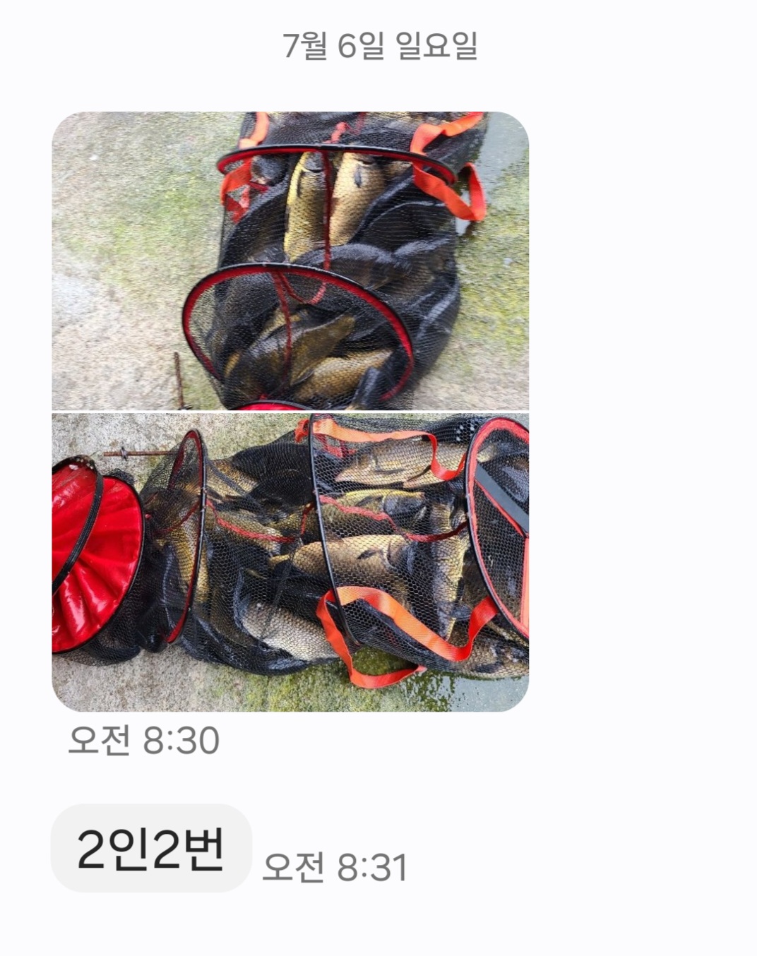 KakaoTalk_20250706_142743103.jpg