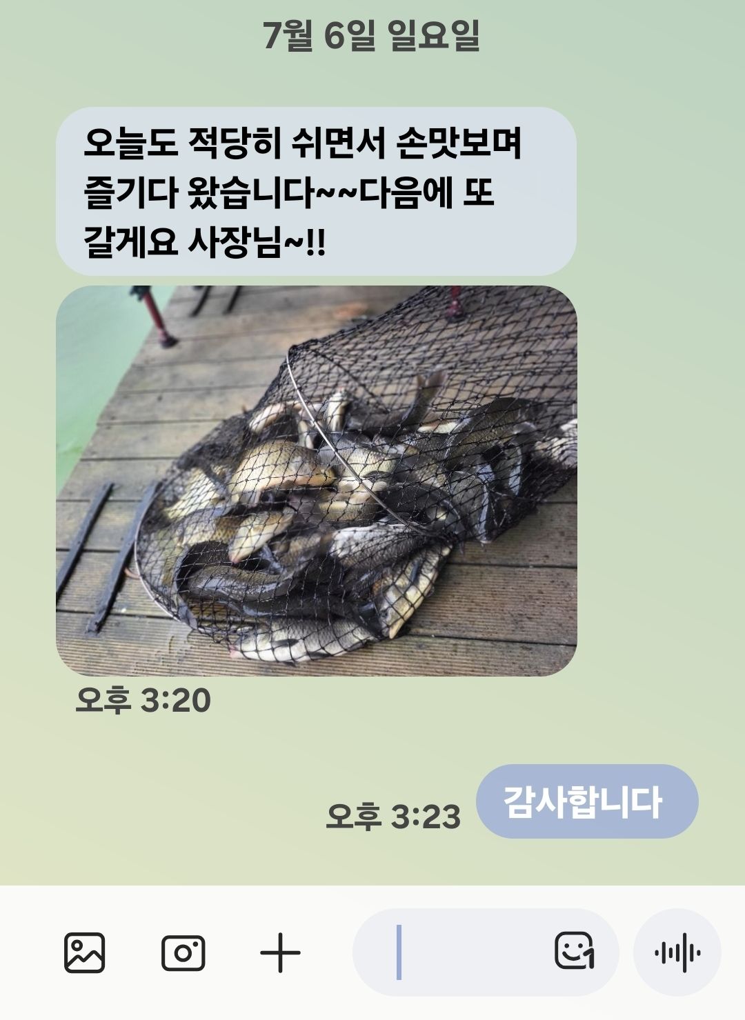 Screenshot_20250706_154325_Messages.jpg
