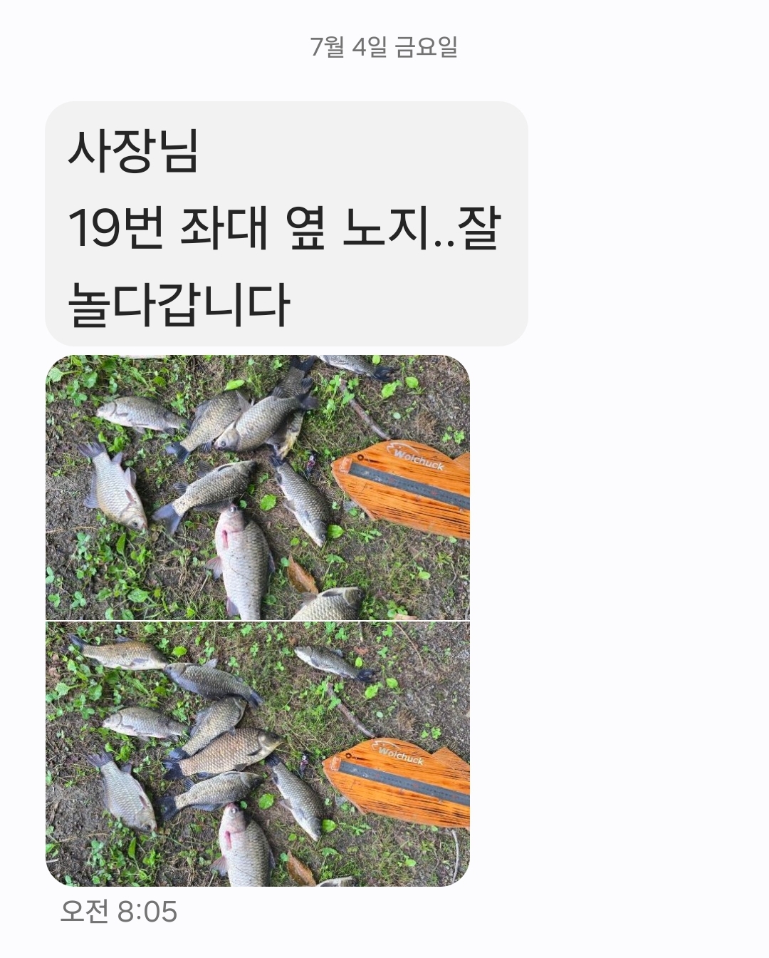 Screenshot_20250710_142643_Messages(1).jpg