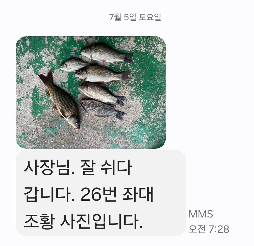 Screenshot_20250710_142736_Messages(1).jpg