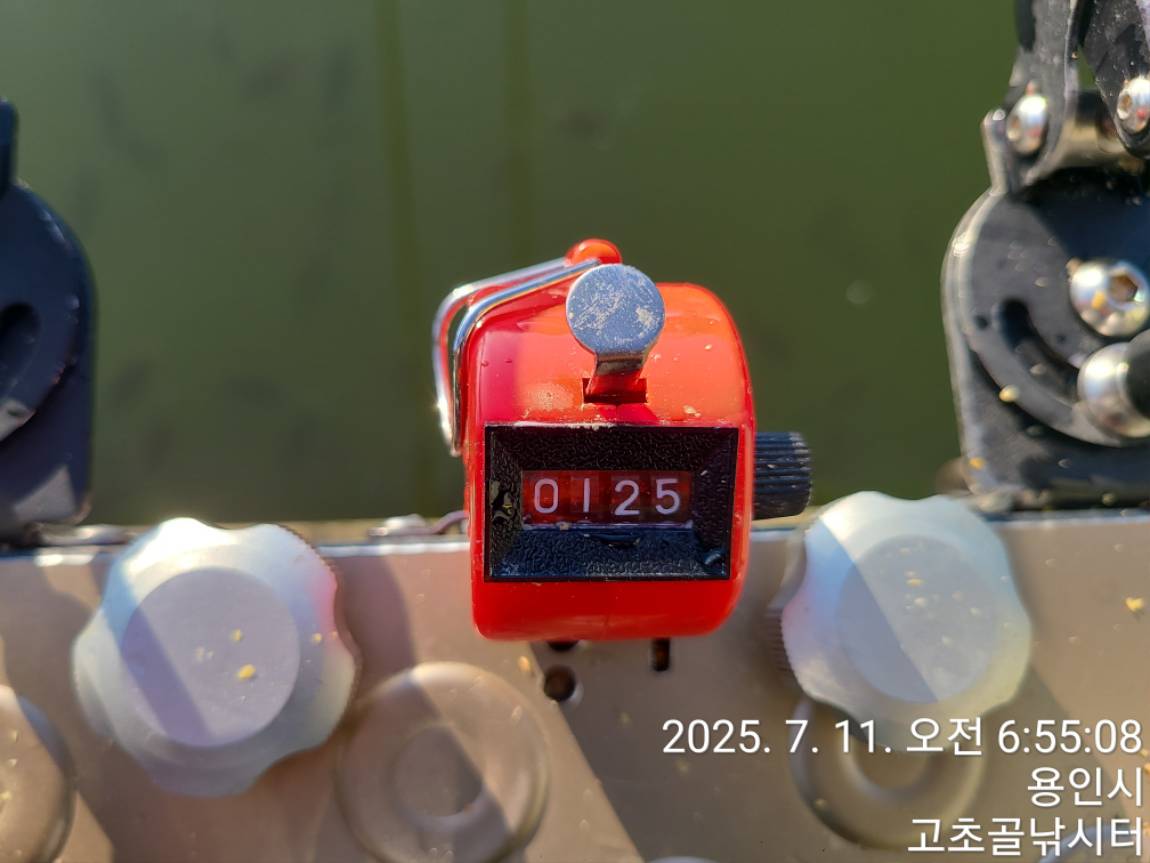 1752202470059.jpg