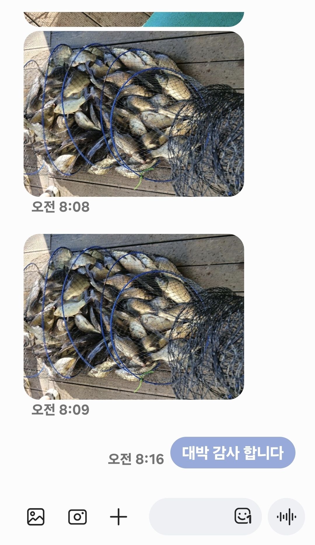 Screenshot_20250710_091134_Messages.jpg