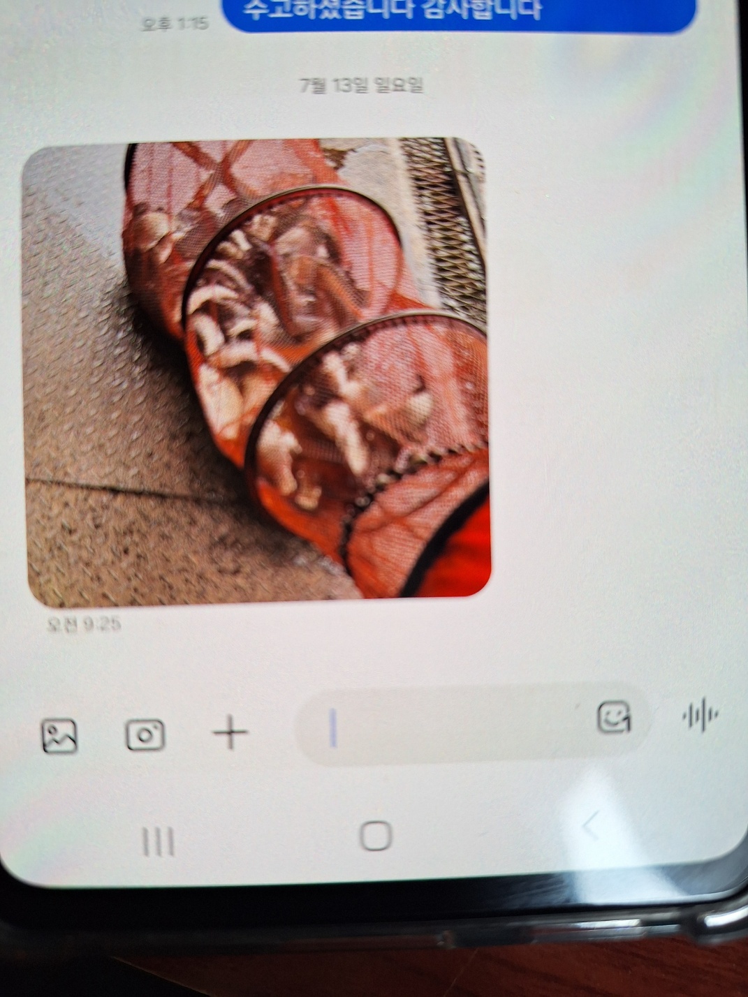 KakaoTalk_20250714_090051767_01.jpg