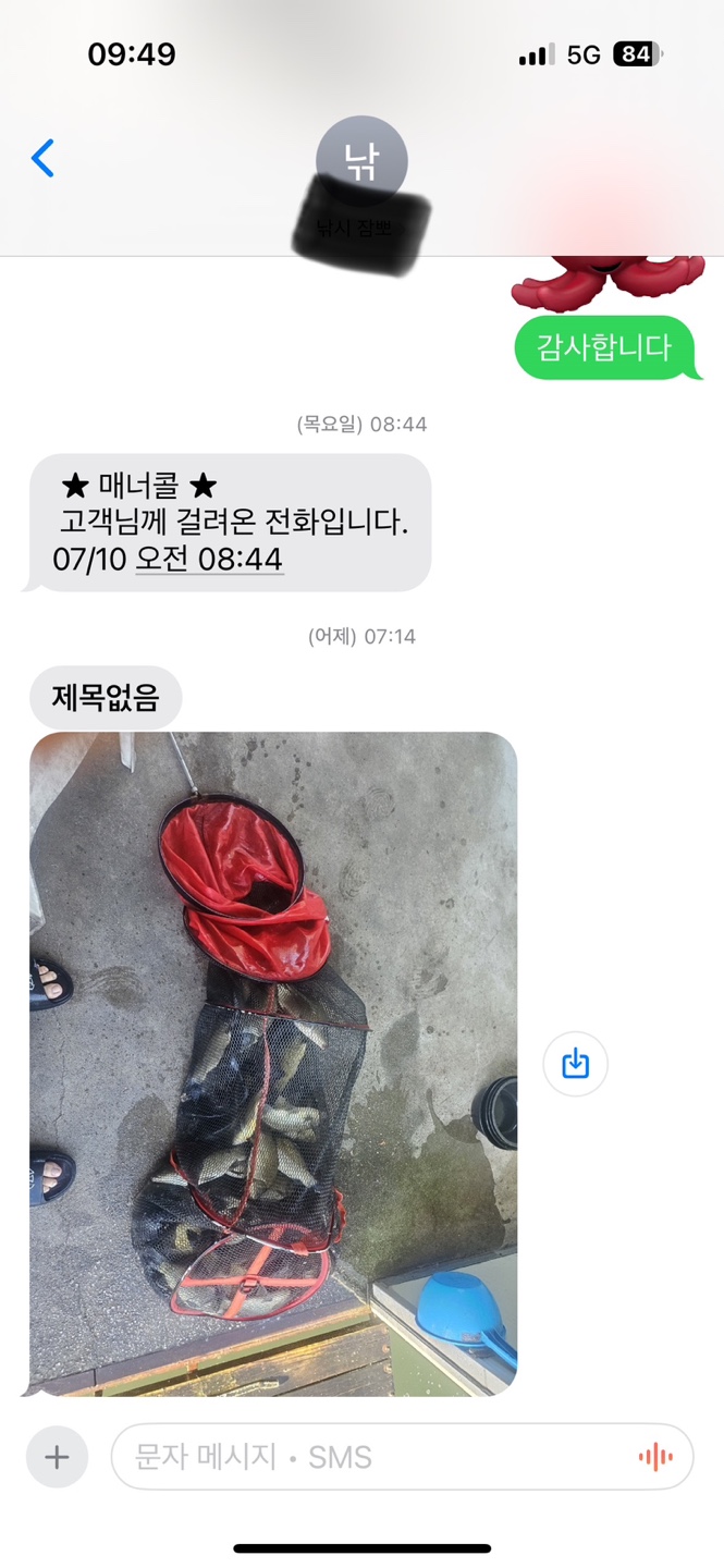 KakaoTalk_20250715_082828848_05.jpg