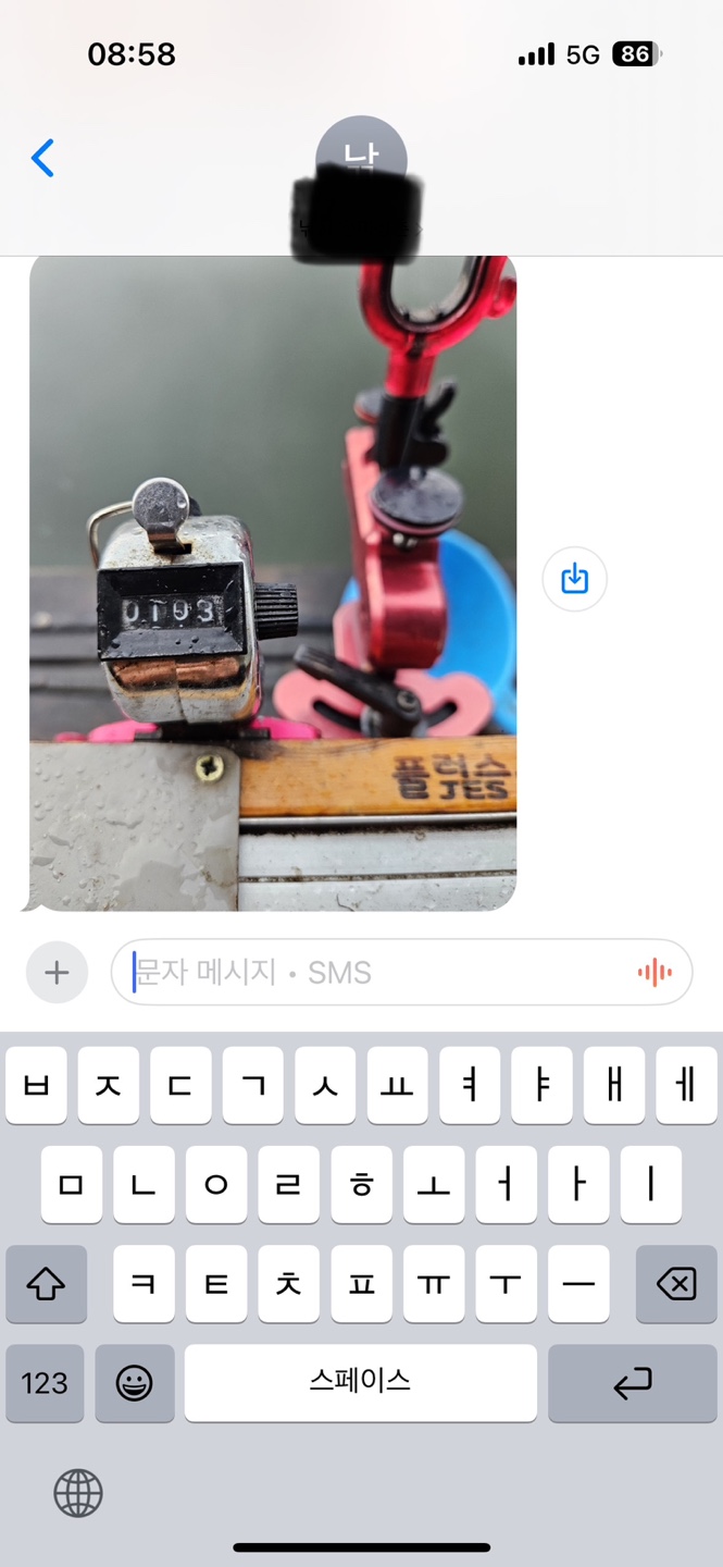 KakaoTalk_20250717_093542394_03.jpg