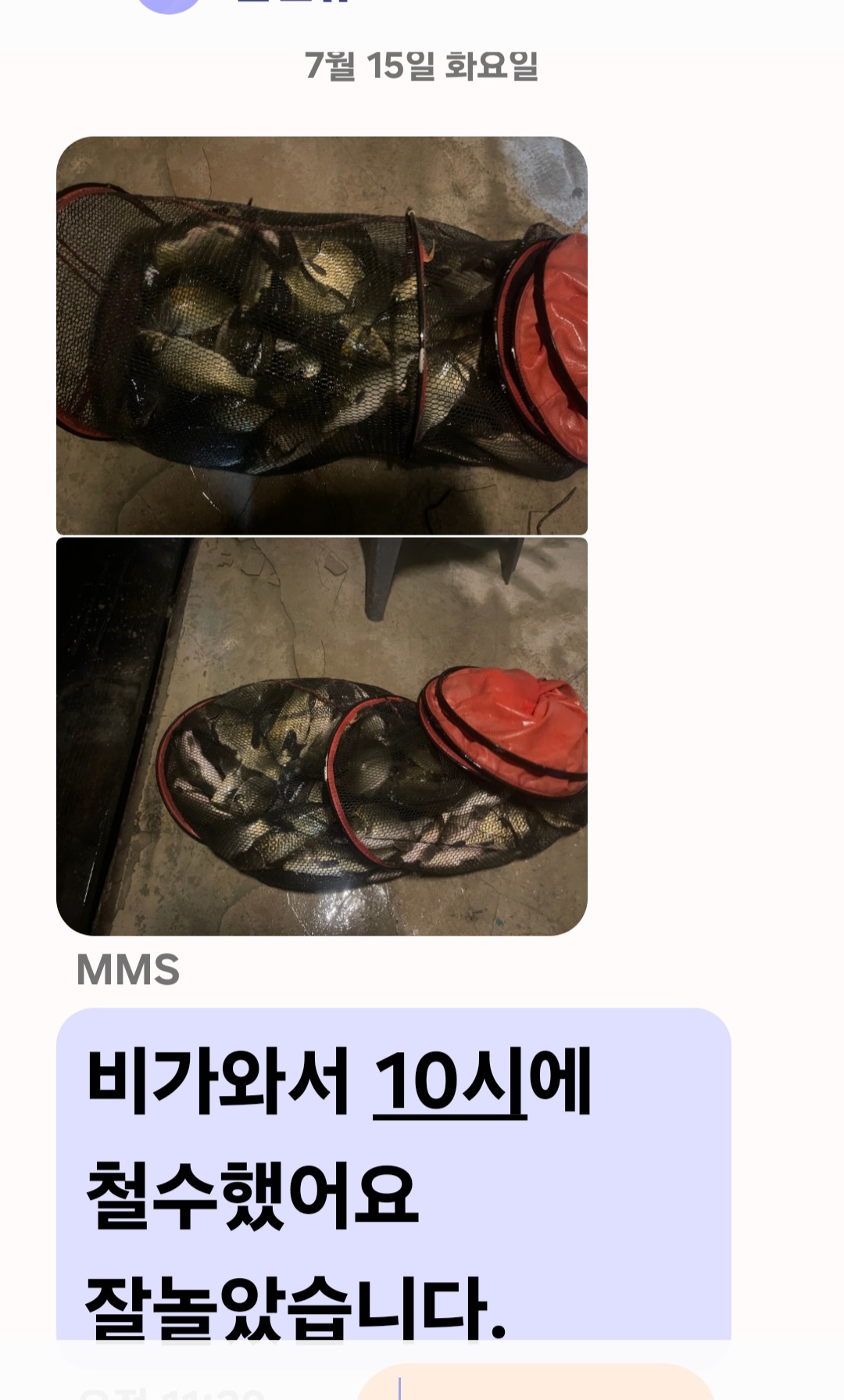 Screenshot_20250715_114430_Messages.jpg