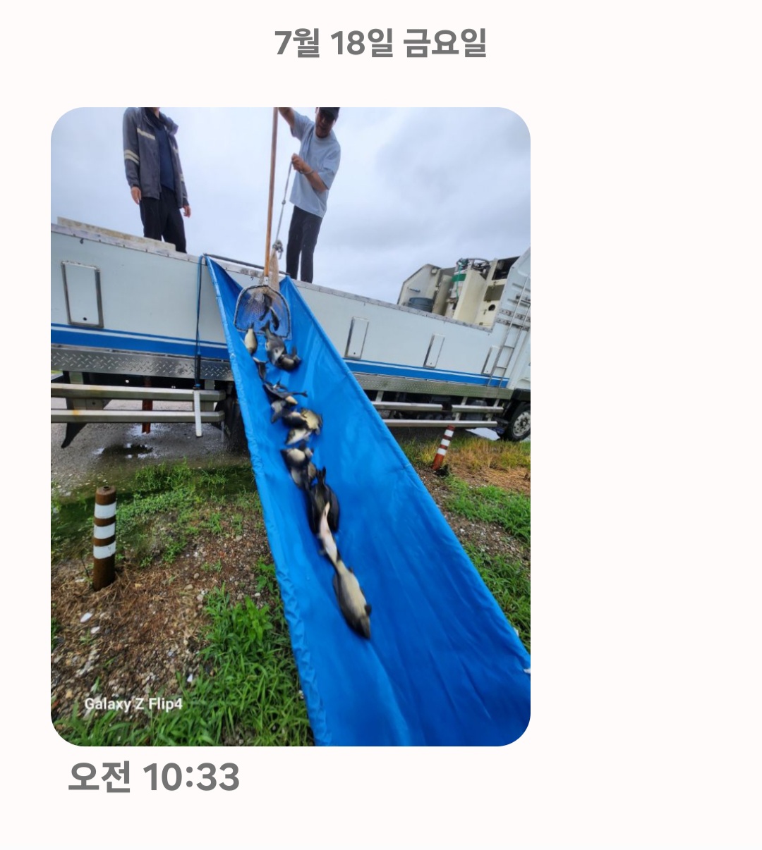 Screenshot_20250718_103421_Messages.jpg