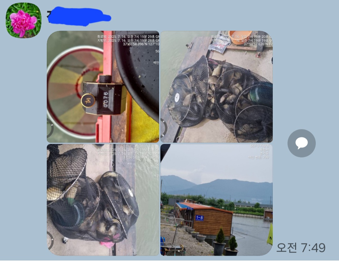 Screenshot_20250716_075019_KakaoTalk.jpg