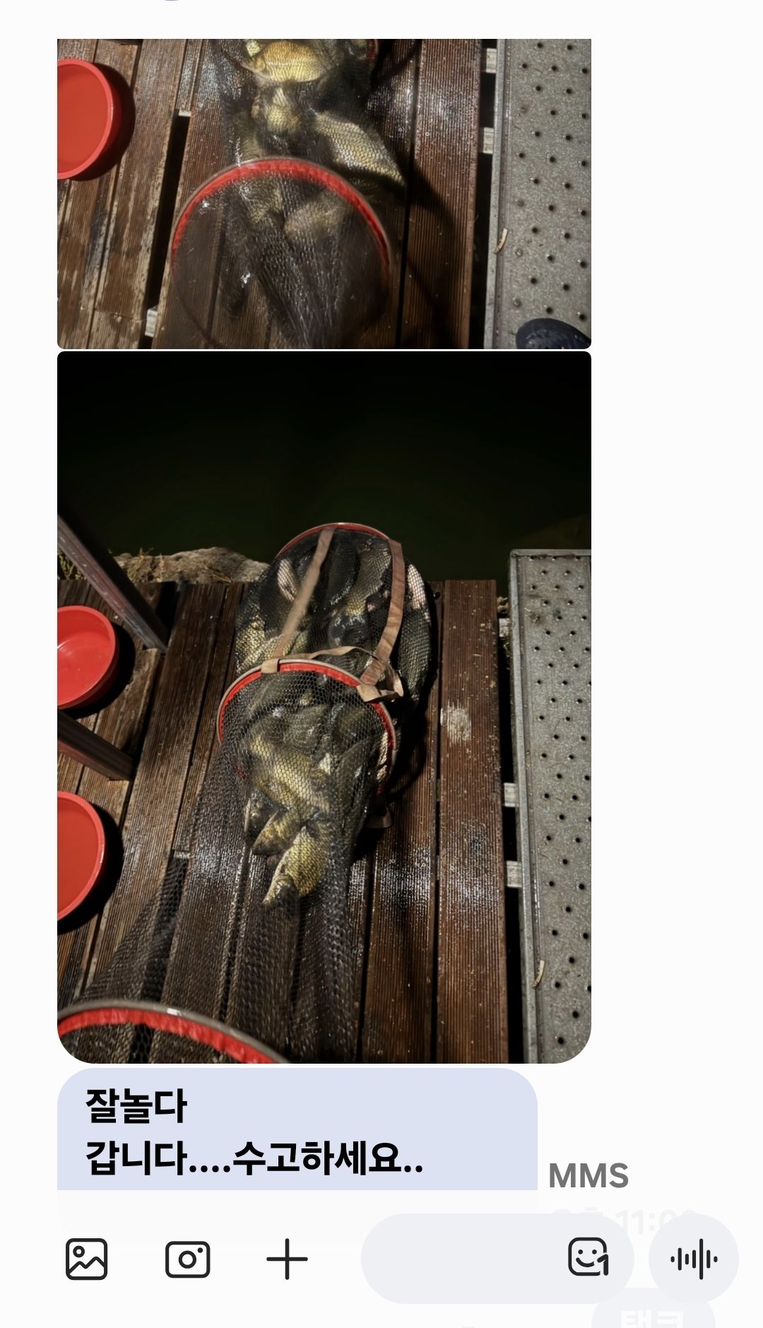 Screenshot_20250714_132409_Messages.jpg