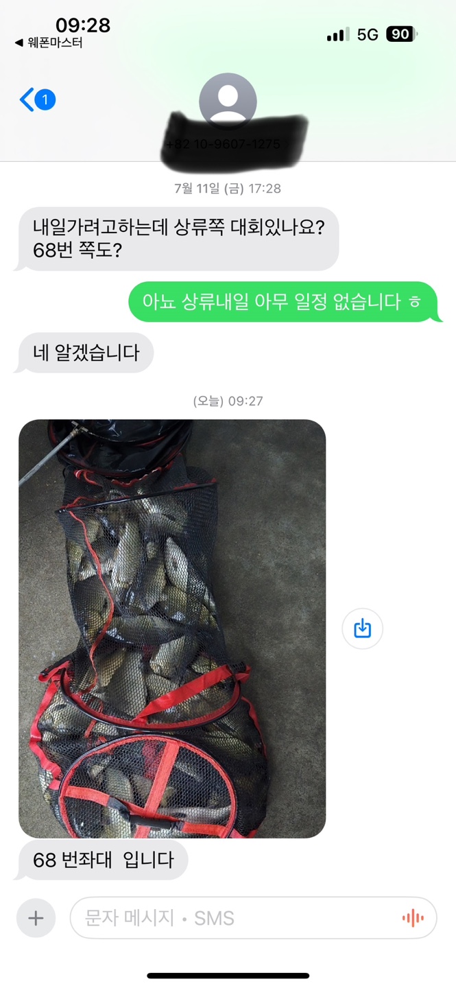 KakaoTalk_20250722_063823369_10.jpg
