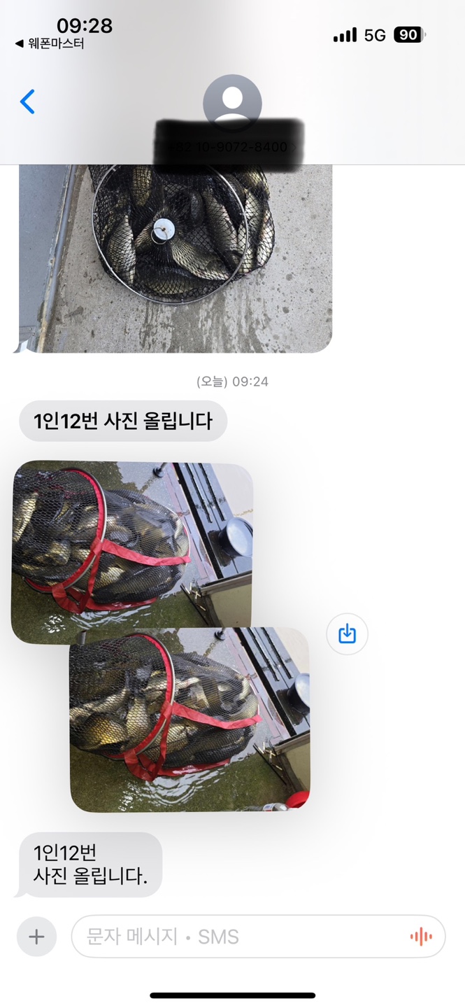KakaoTalk_20250722_063823369_09.jpg