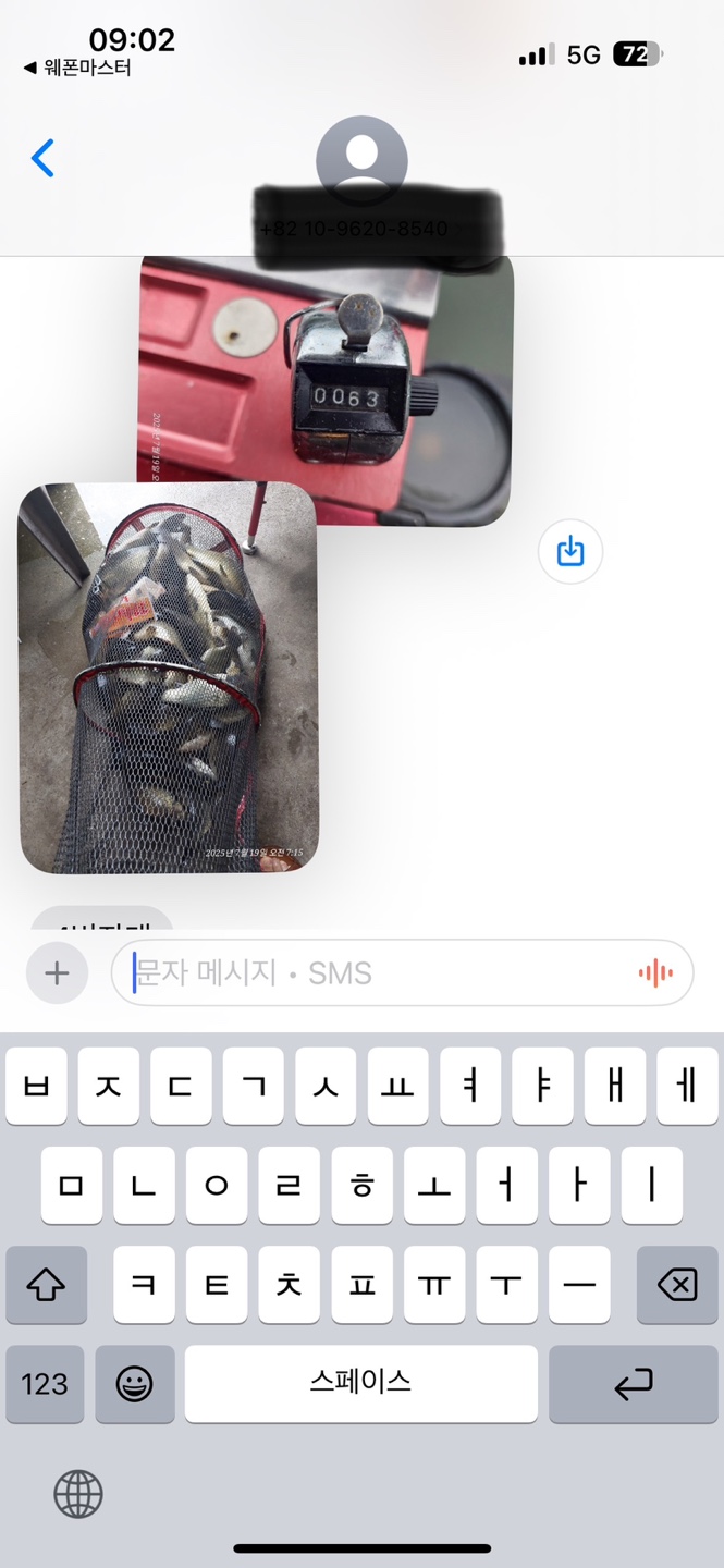 KakaoTalk_20250722_063823369_26.jpg