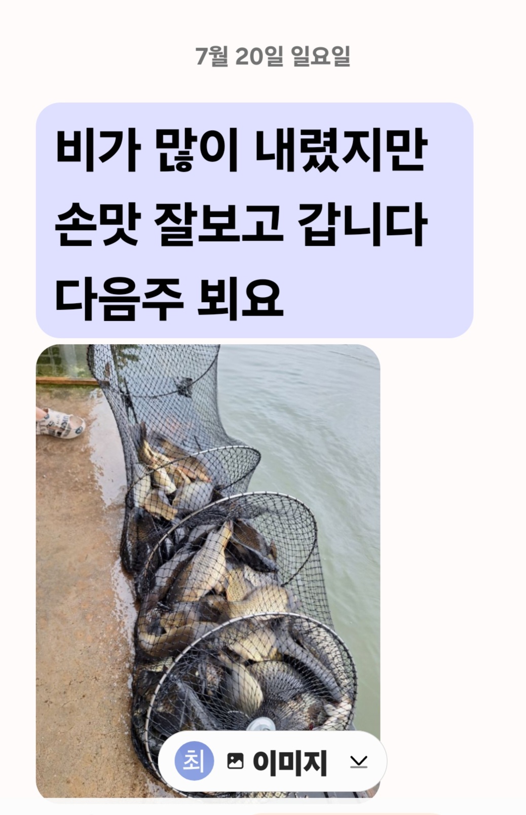 Screenshot_20250720_073350_Messages.jpg