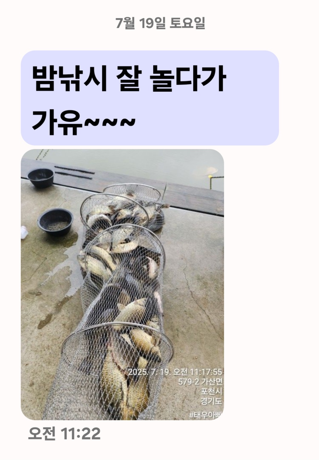 Screenshot_20250719_113312_Messages.jpg