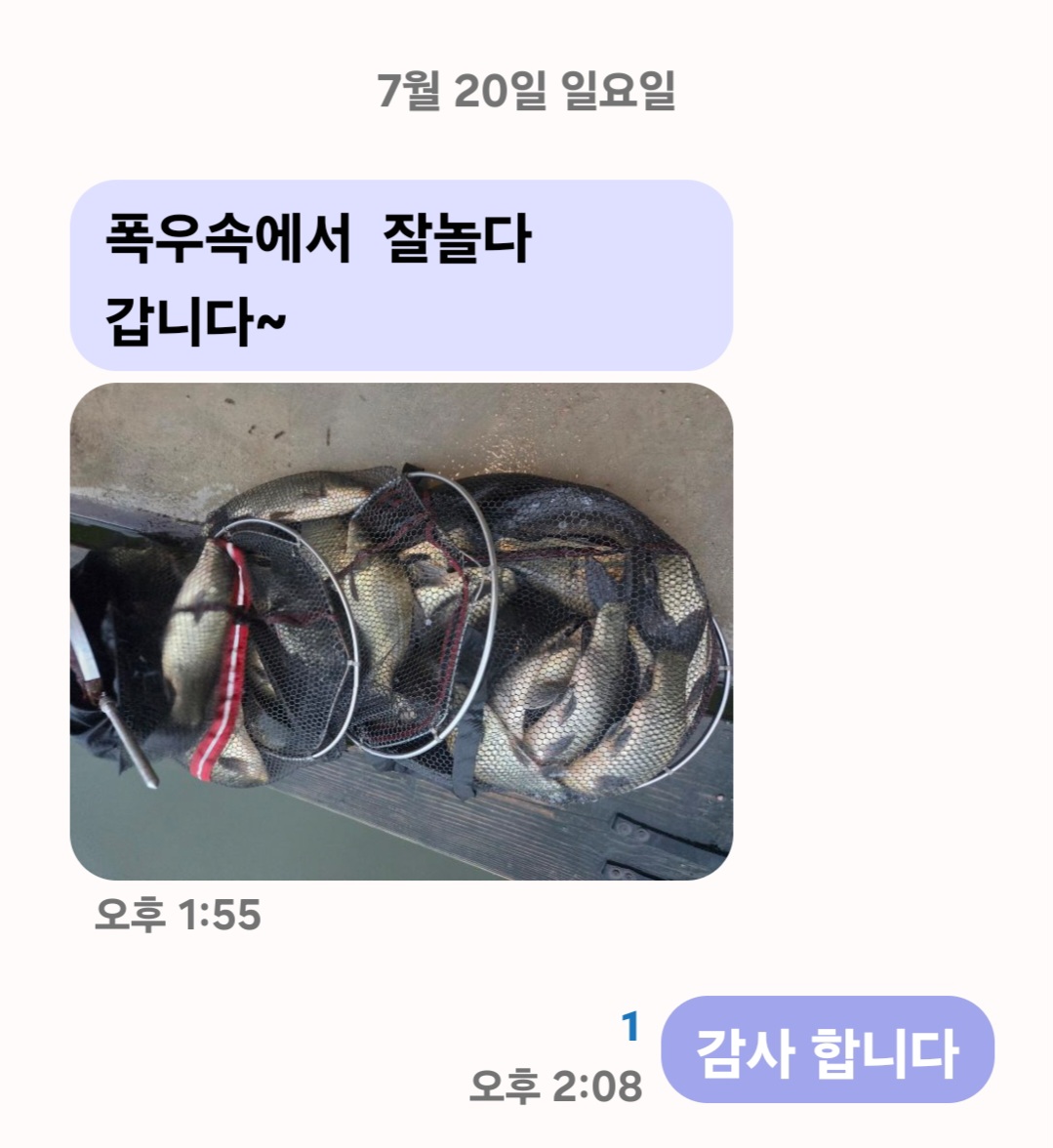 Screenshot_20250720_140859_Messages.jpg