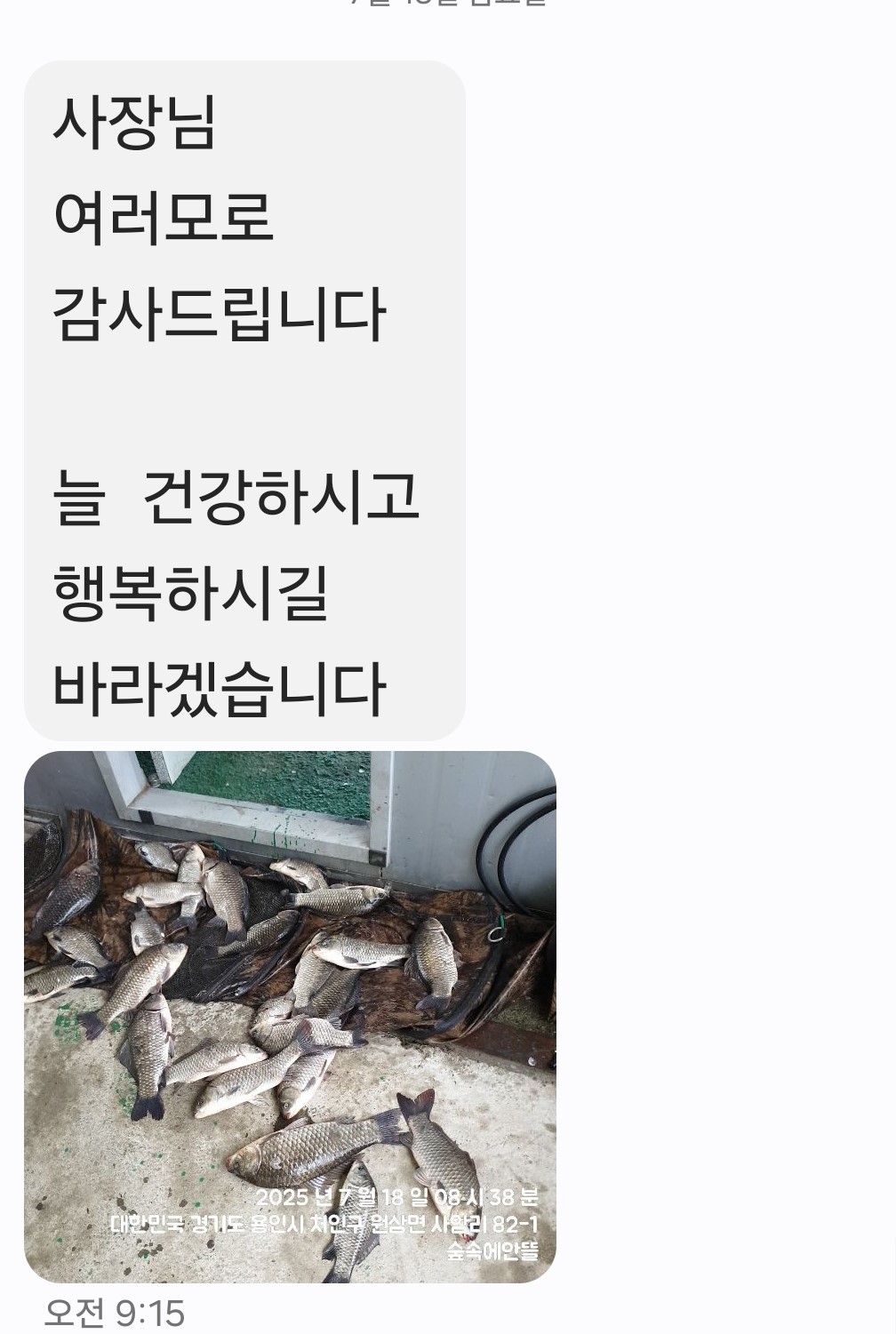 Screenshot_20250722_100210_Messages.jpg
