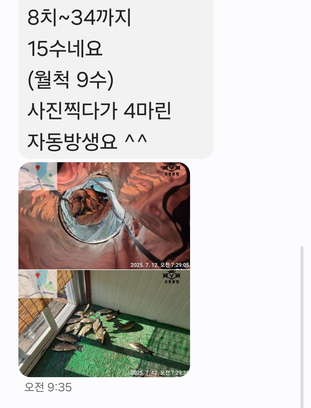 Screenshot_20250722_100301_Messages.jpg