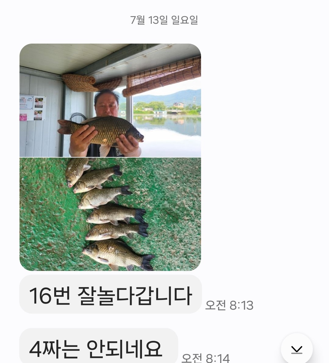Screenshot_20250722_100328_Messages.jpg