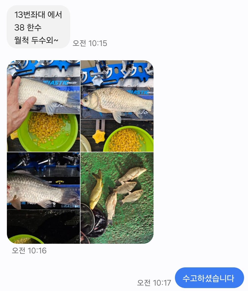 Screenshot_20250722_100755_Messages.jpg