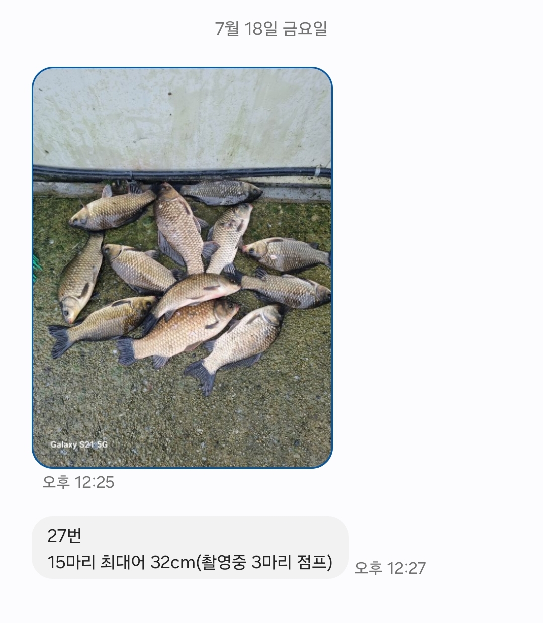 Screenshot_20250722_100729_Messages.jpg