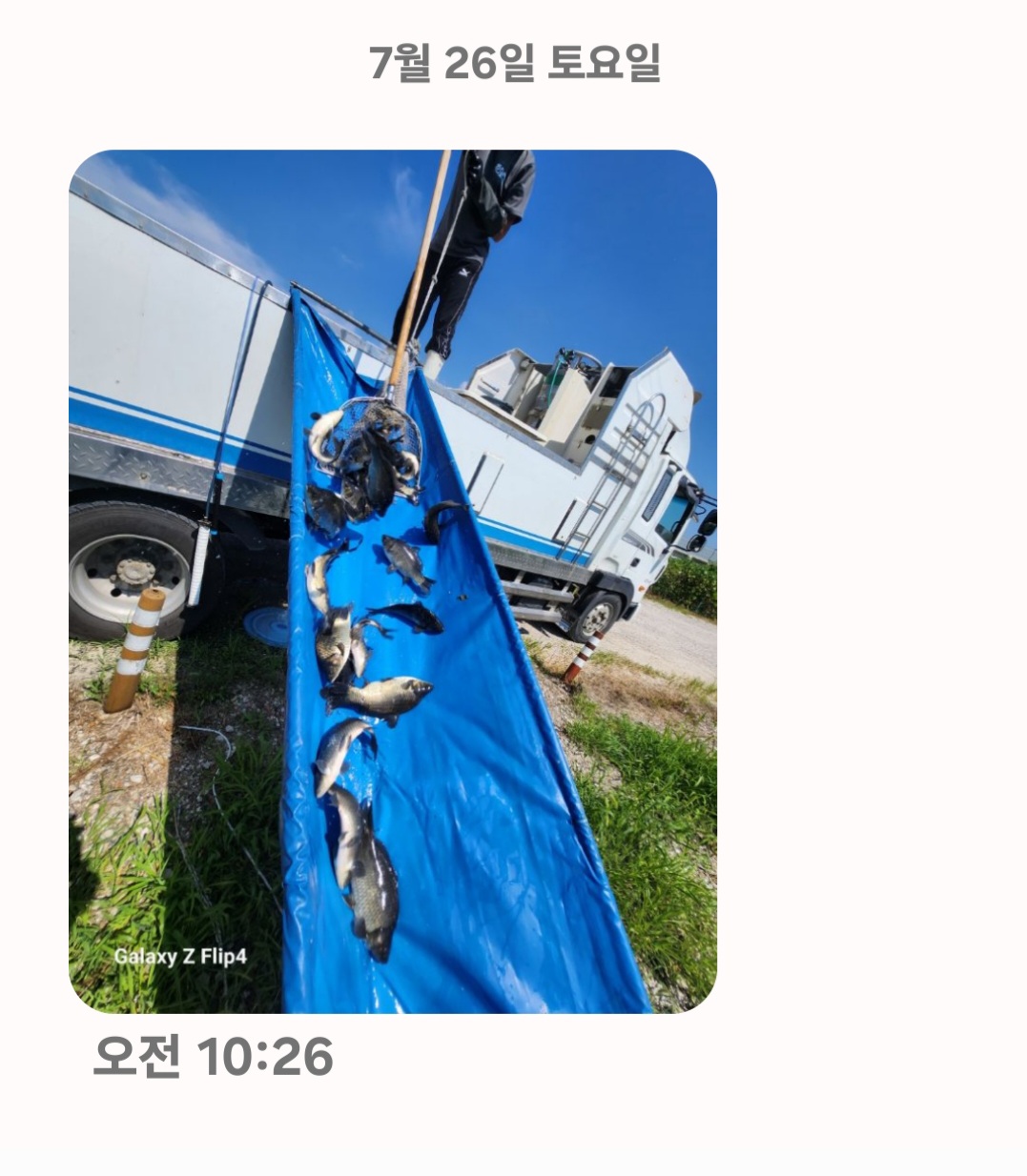 Screenshot_20250726_140322_Messages.jpg