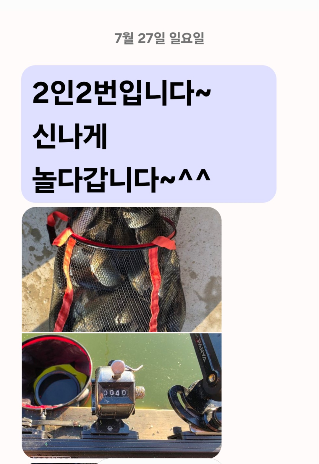 Screenshot_20250727_081458_Messages.jpg