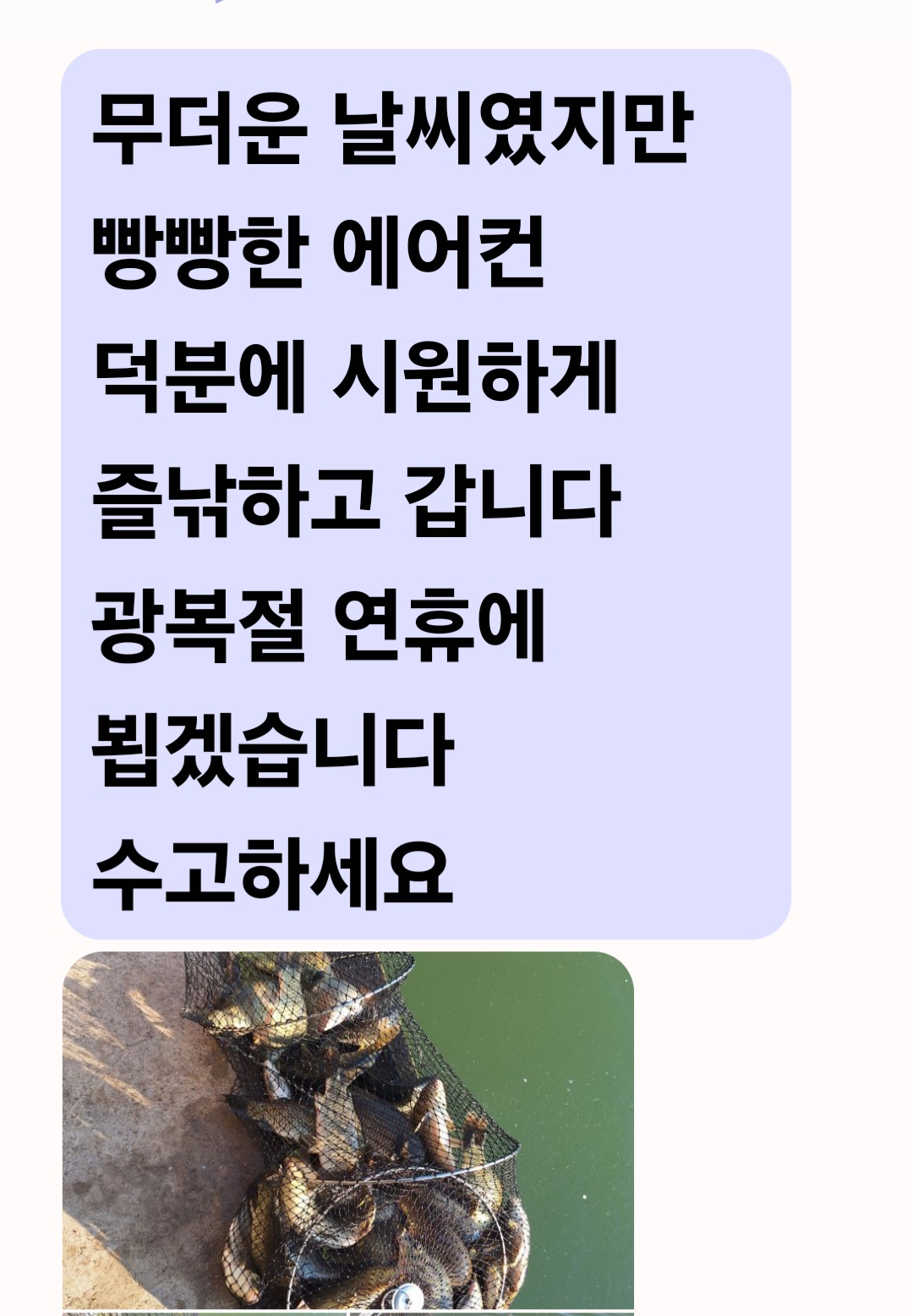 Screenshot_20250727_065114_Messages.jpg