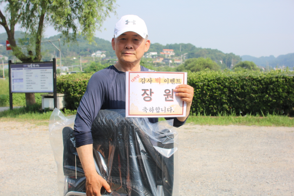 [크기변환]IMG_7513.JPG