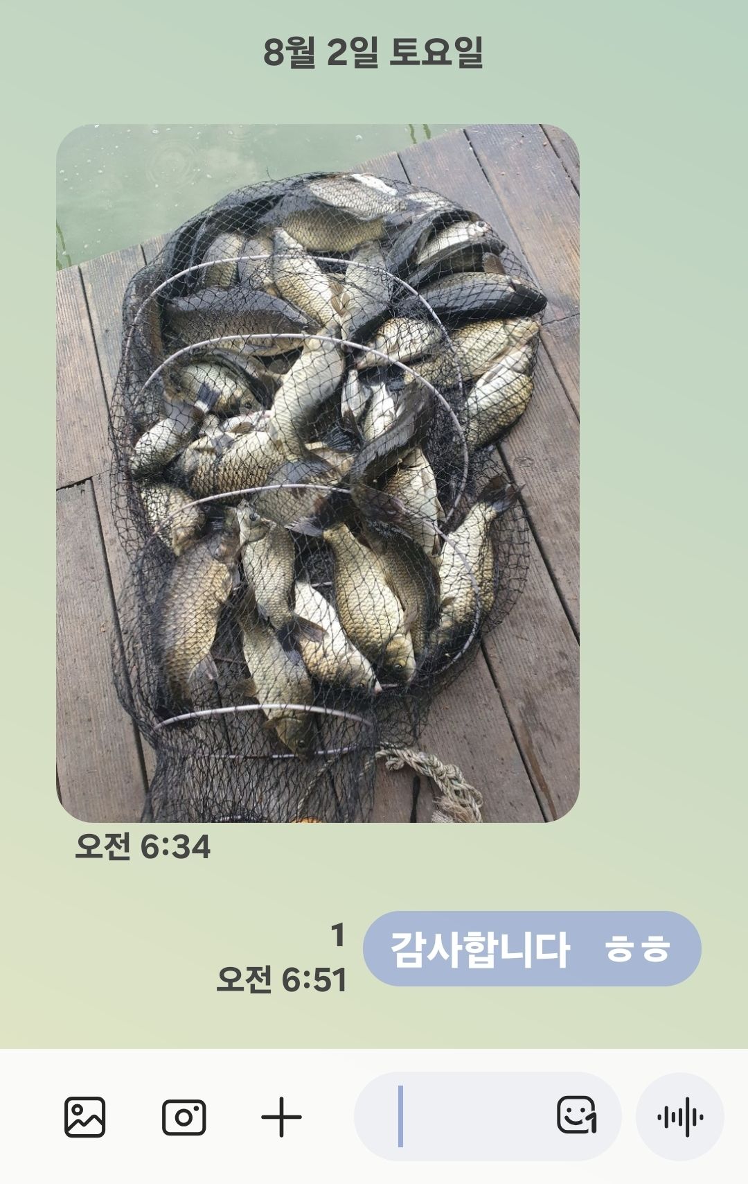 Screenshot_20250802_065159_Messages.jpg