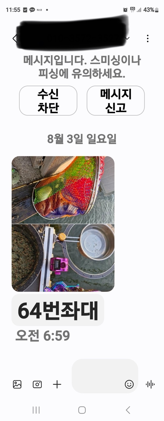 KakaoTalk_20250805_101055450_07.jpg