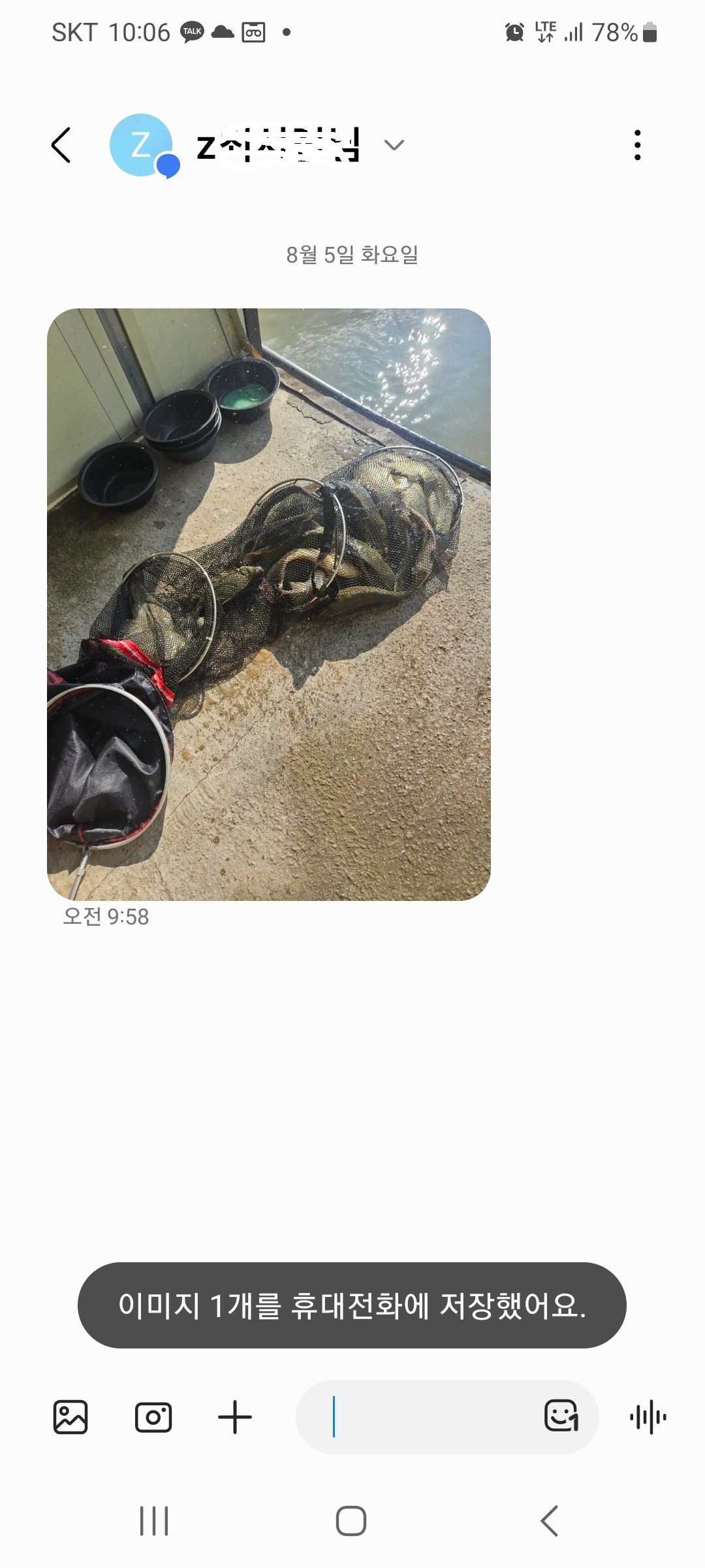 1754368492158.jpg