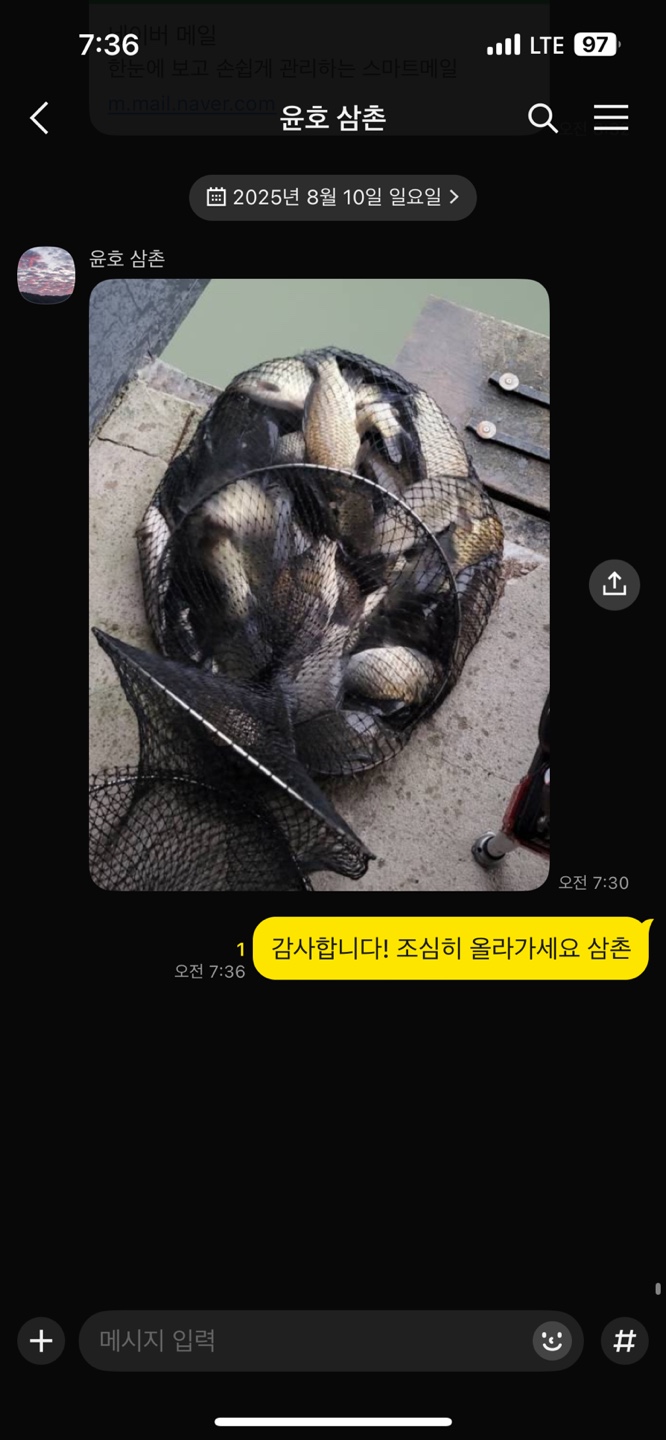 KakaoTalk_20250810_084420587_06.jpg
