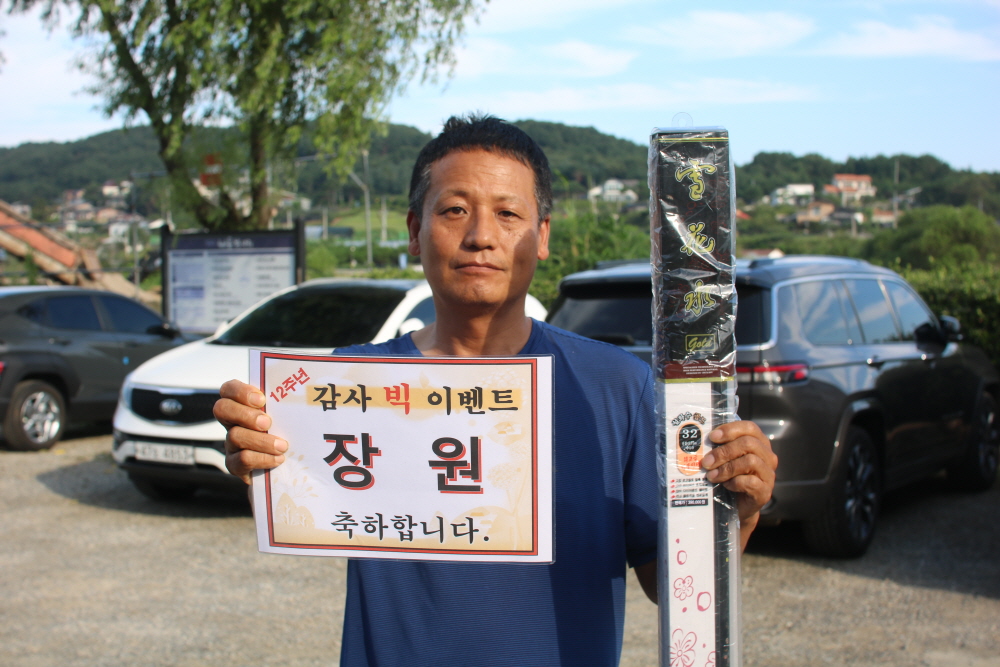 [크기변환]IMG_7767.JPG