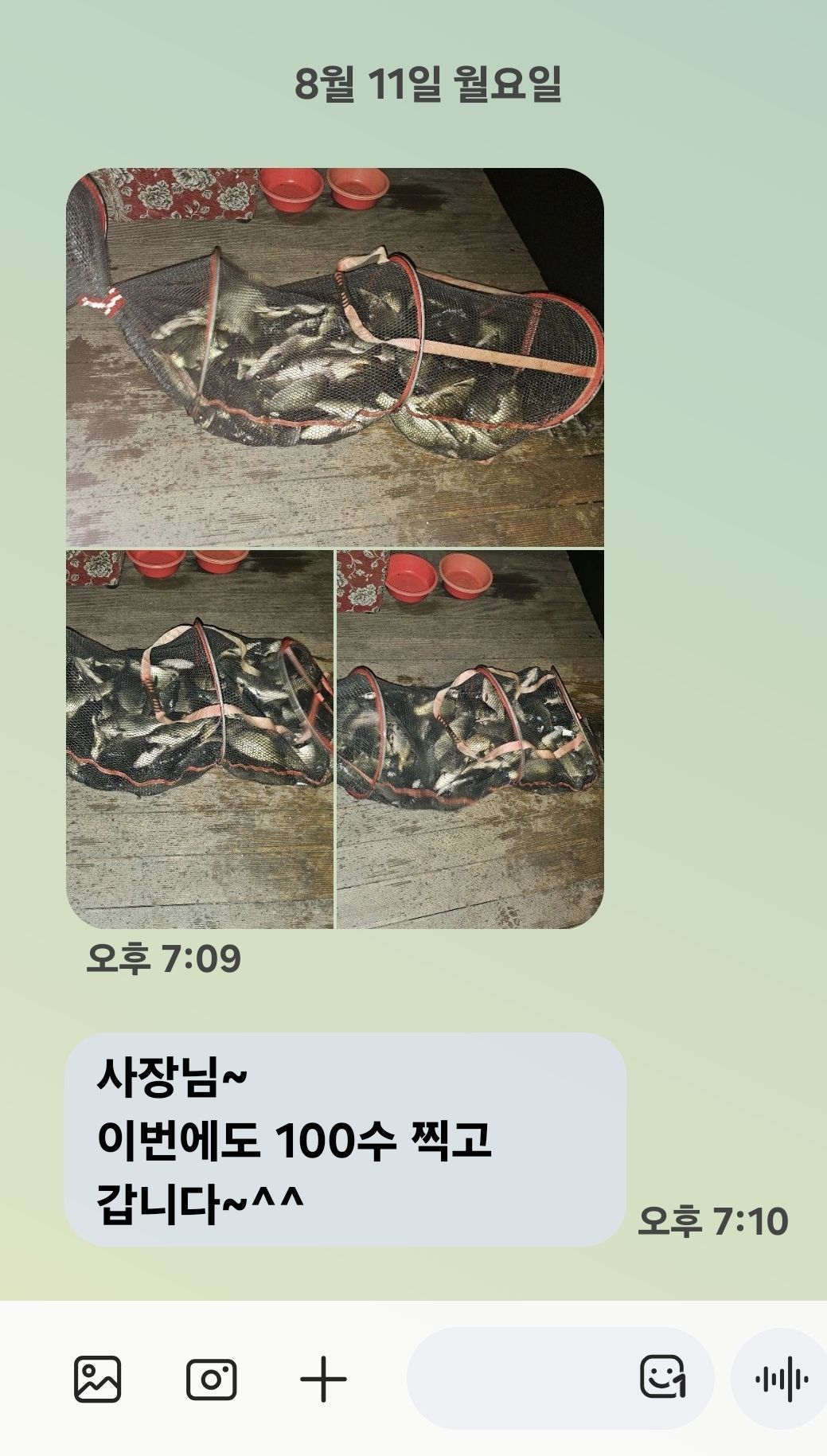 Screenshot_20250812_060037_Messages.jpg